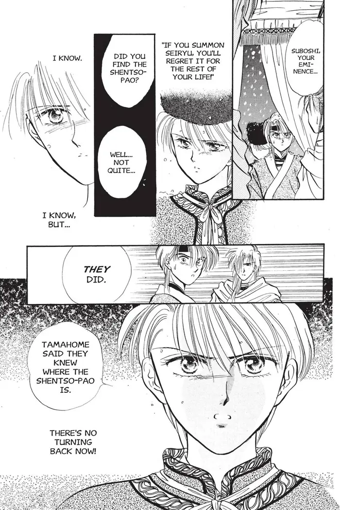 Fushigi Yuugi Chapter 47 image 27_optimized
